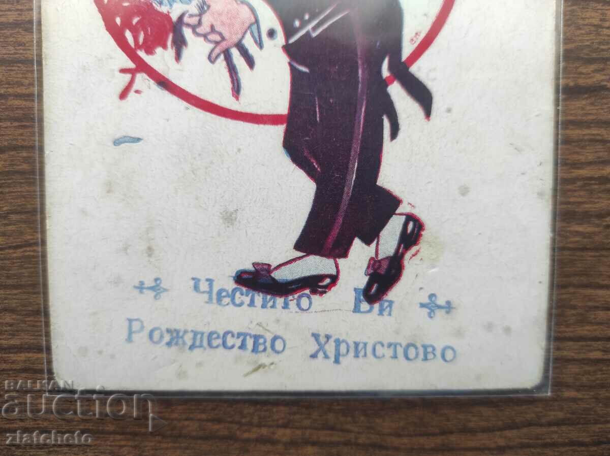 Ταχυδρομική κάρτα Βασίλειο της Βουλγαρίας - σπάνια* με τιμή 30.00 BGN | € 15.34 Ταχυδρομική κάρτα Βασίλειο της Βουλγαρίας - σπάνια* με τιμή 30.00 BGN | € 15.34