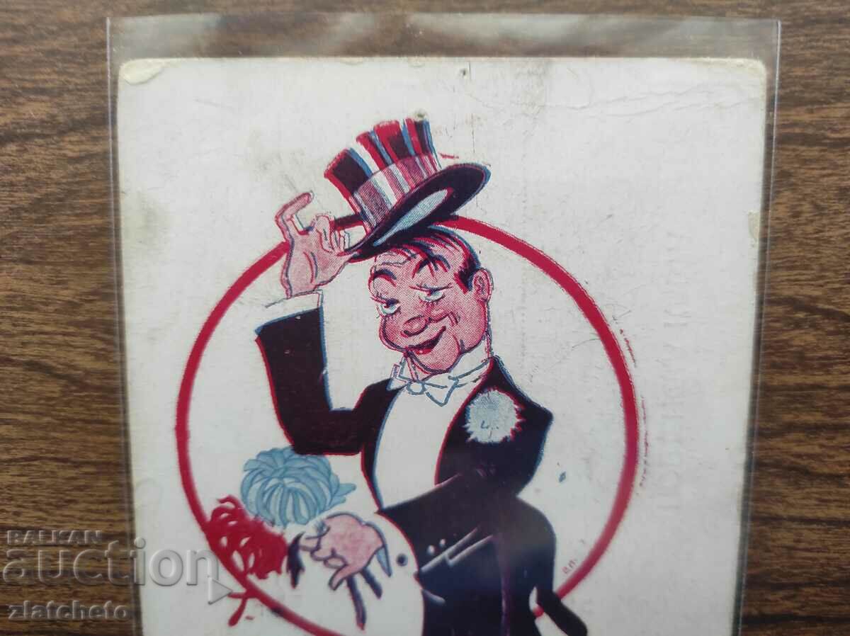 Δημοπρασία Ταχυδρομική κάρτα Βασίλειο της Βουλγαρίας - σπάνια* Δημοπρασία Ταχυδρομική κάρτα Βασίλειο της Βουλγαρίας - σπάνια*