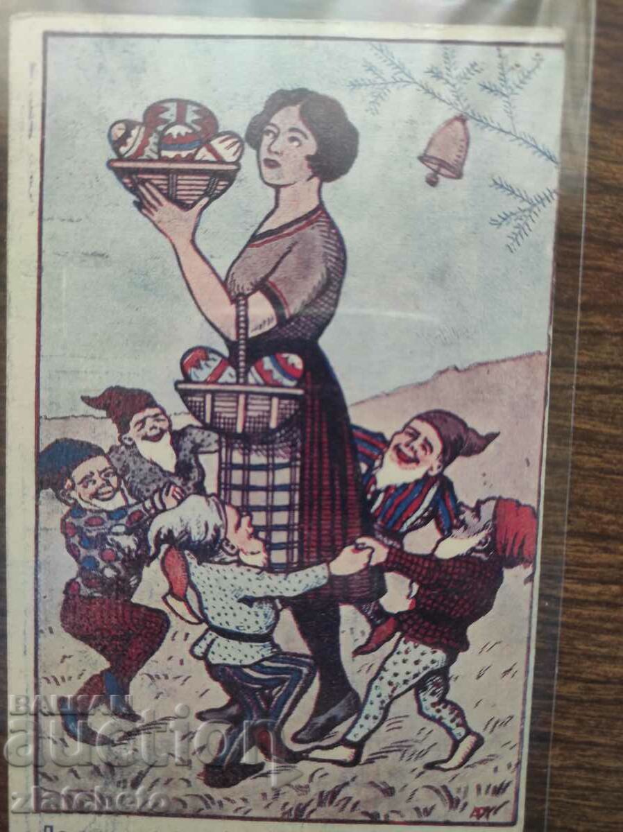 Ταχυδρομική κάρτα Βασίλειο της Βουλγαρίας - σπάνια* με τιμή 40.00 BGN | € 20.45 Ταχυδρομική κάρτα Βασίλειο της Βουλγαρίας - σπάνια* με τιμή 40.00 BGN | € 20.45