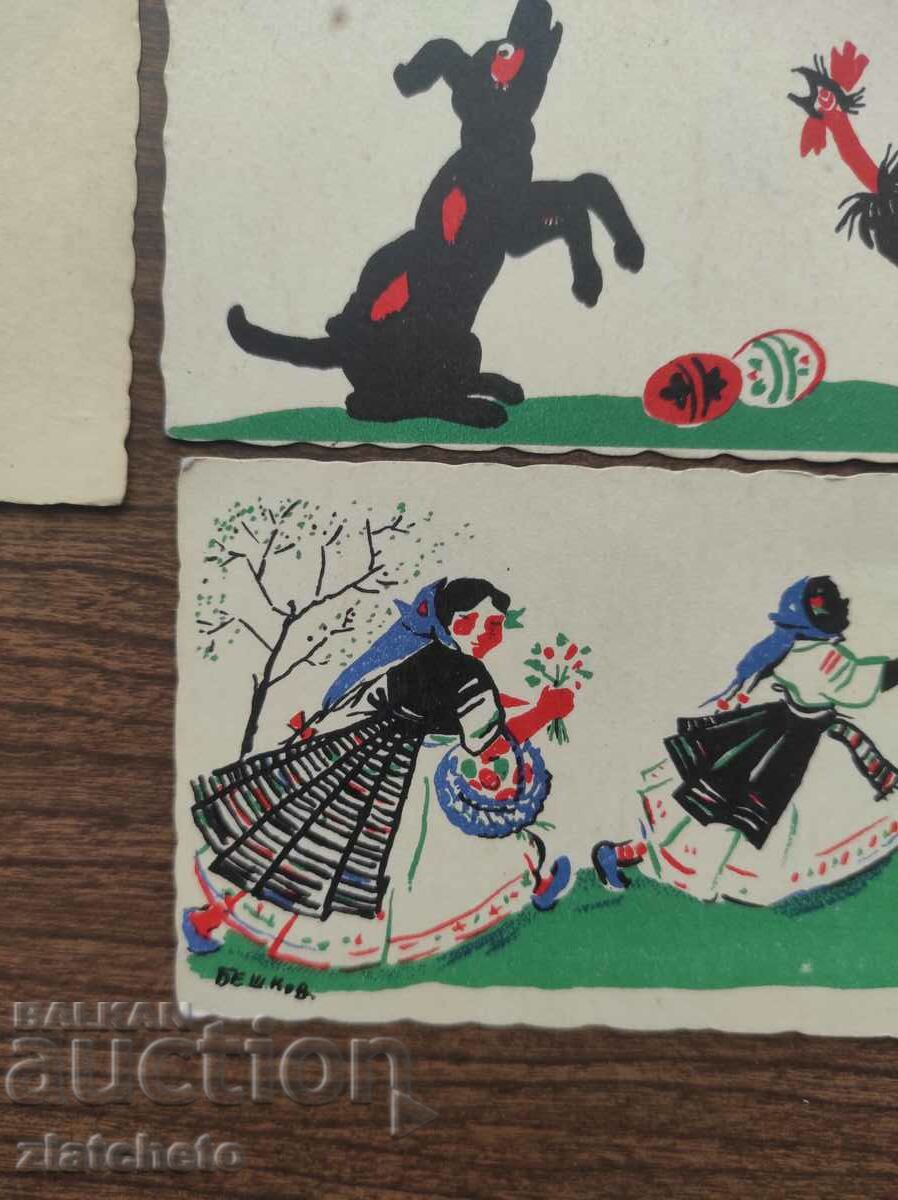 Licitație Lot de 5 felicitări vechi -