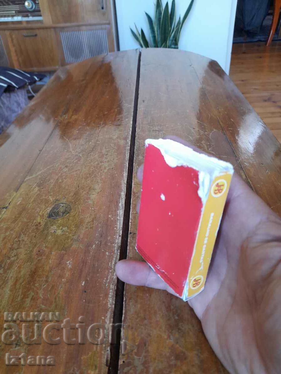 Карти за игра J&B с цена 22.00 лв. | € 11.25 Карти за игра J&B с цена 22.00 лв. | € 11.25