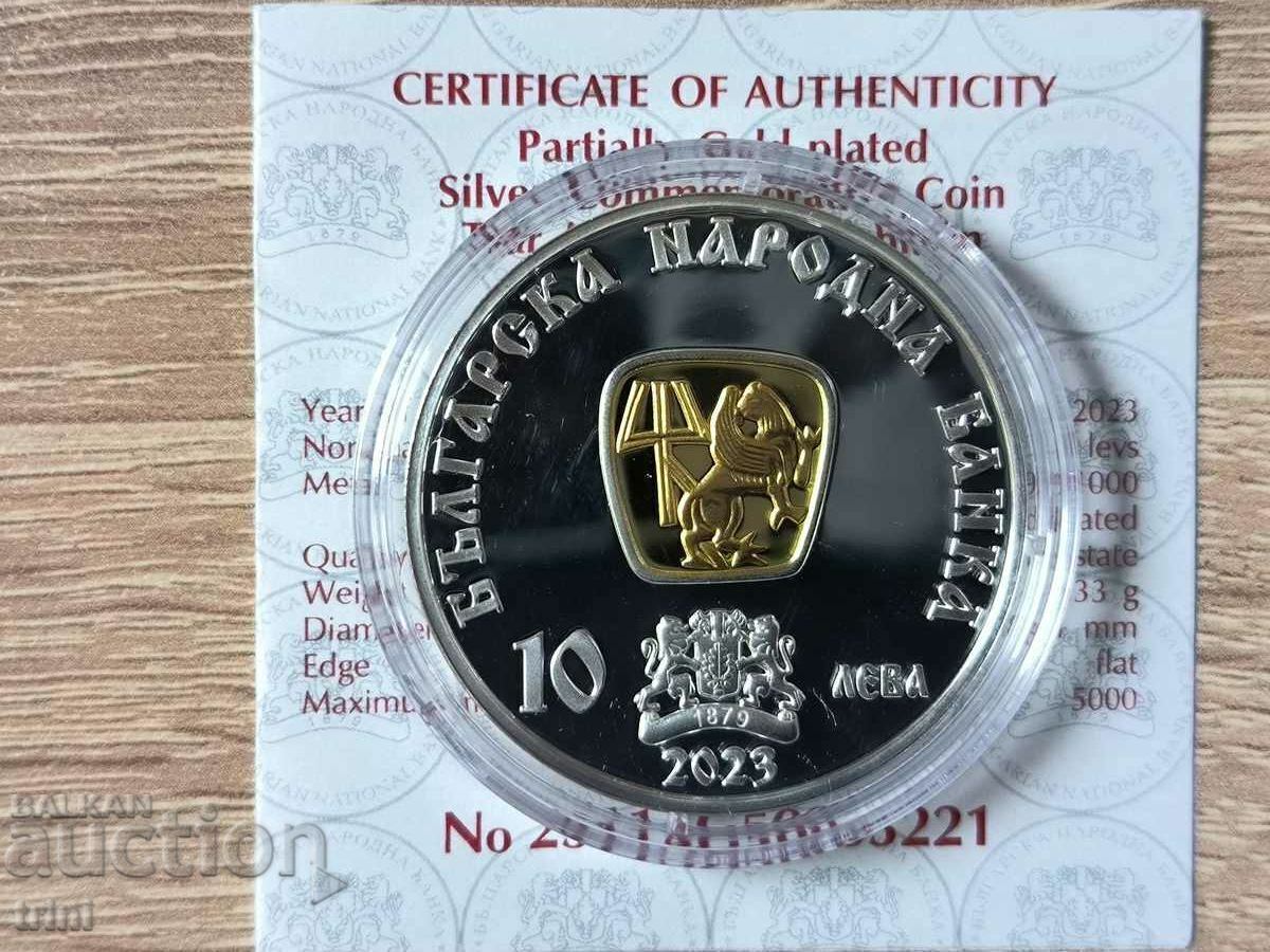 10 BGN 2023 King Michael III Shishman with price 360.00 BGN | € 184.07