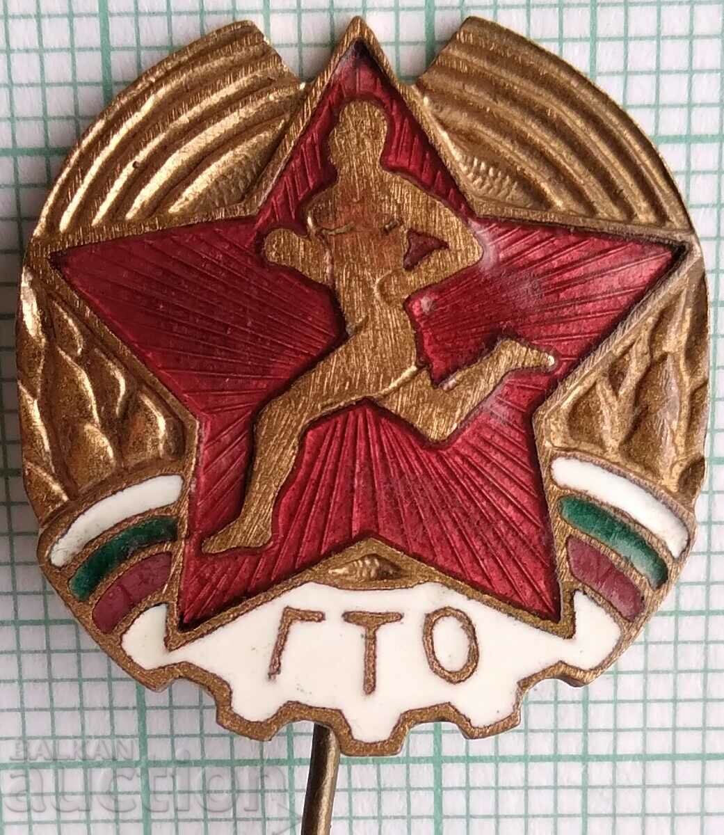 15903 Badge - GTO Ready for work and defense - enamel