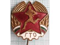 15903 Badge - GTO Ready for work and defense - enamel