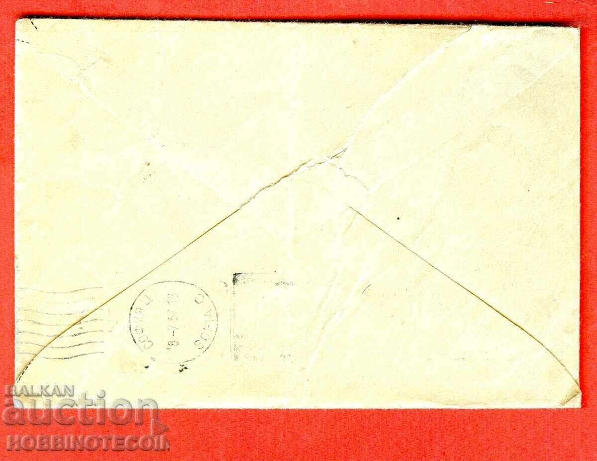 ΒΟΥΛΓΑΡΙΑ ΤΑΞΙΔΕΥΕ ΦΑΚΕΛΟΣ εικόνα ΜΟΝΑΣΤΗΡΙ RIL με τιμή 5.89 BGN | € 3.01 ΒΟΥΛΓΑΡΙΑ ΤΑΞΙΔΕΥΕ ΦΑΚΕΛΟΣ εικόνα ΜΟΝΑΣΤΗΡΙ RIL με τιμή 5.89 BGN | € 3.01