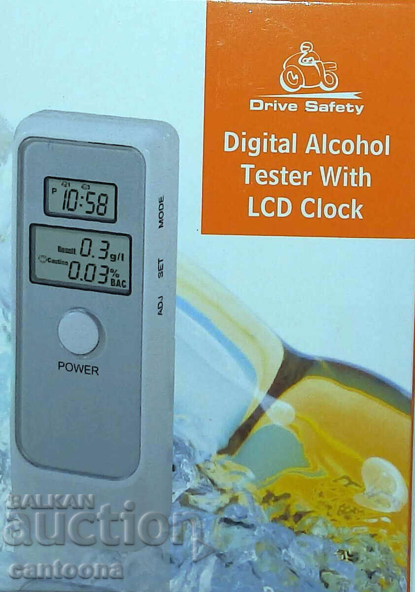 Dreger type digital alcohol tester with price 14.99 BGN | € 7.66