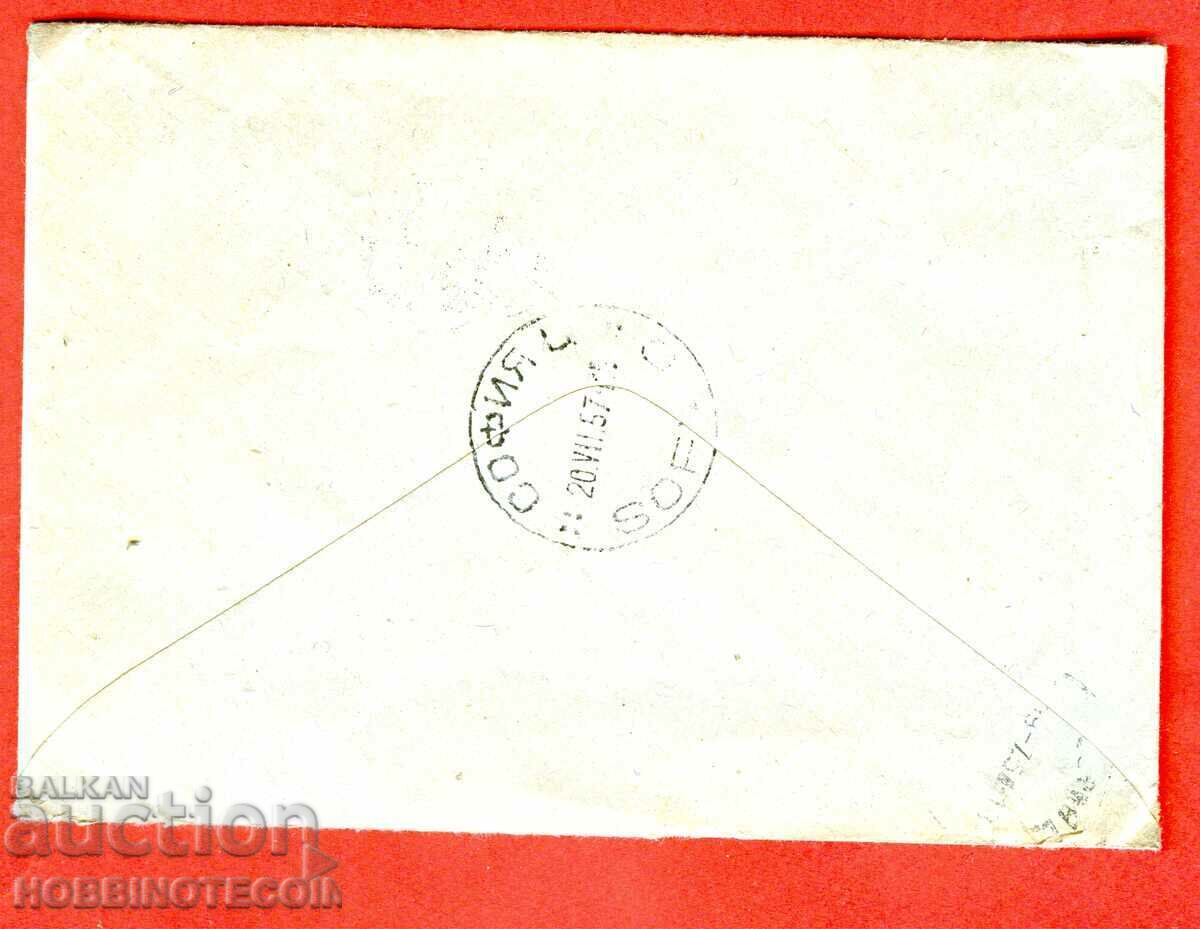 ΦΑΚΕΛΟΣ ΤΑΞΙΔΙΟΥ ΒΟΥΛΓΑΡΙΑΣ εικόνα ΘΕΑ ΤΗΣ ΠΑΡΑΛΙΑΣ ΒΑΡΝΑ με τιμή 5.89 BGN | € 3.01