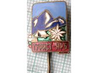 15905 Badge - Tourist NRB - bronze enamel