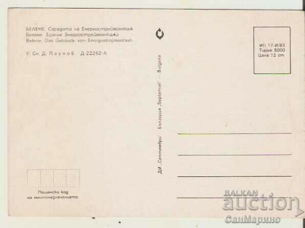 Card Bulgaria Belene Energostroymontazh* with price 0.50 BGN | € 0.26