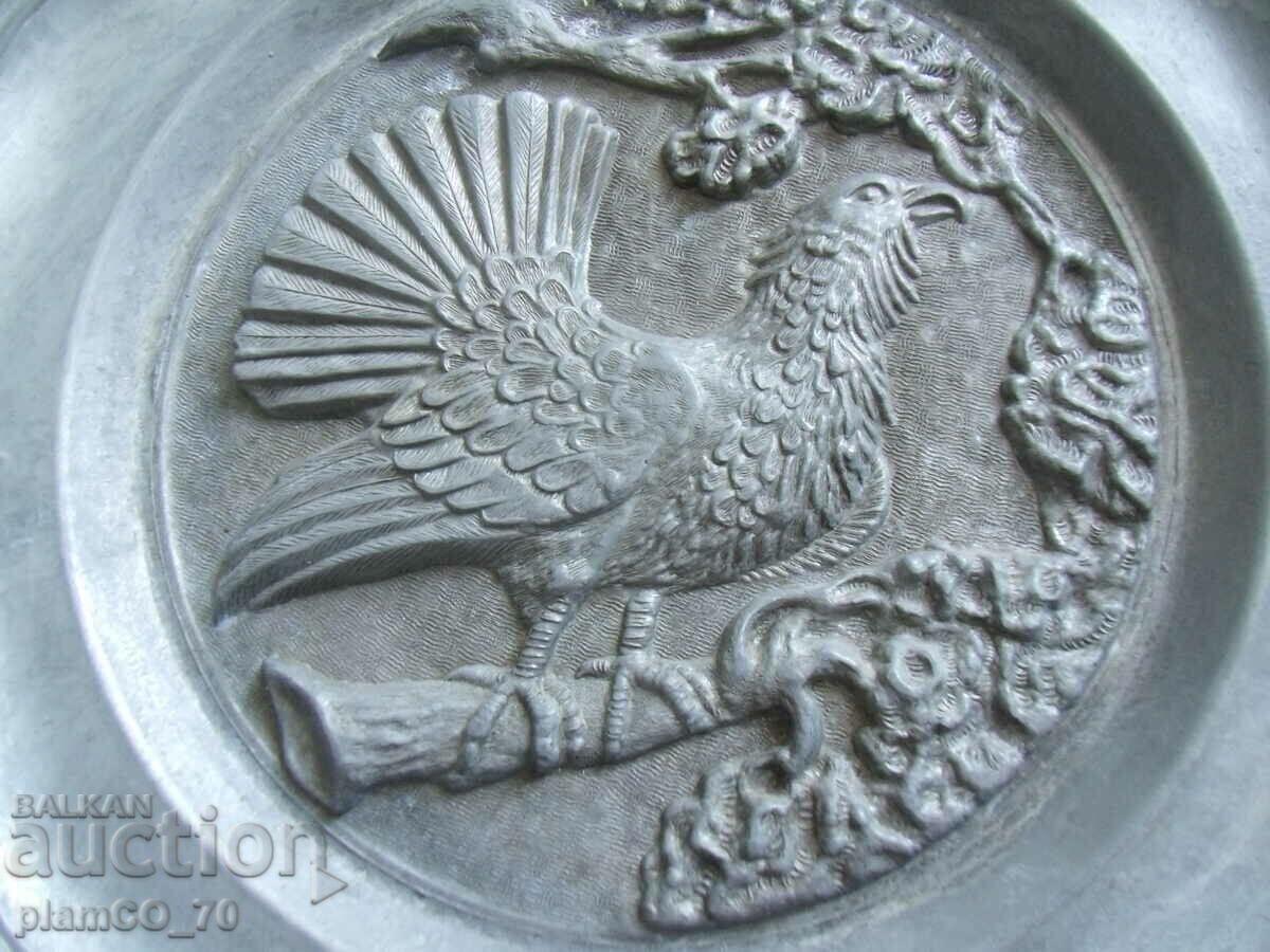 #*7514 old metal panel with price 20.00 BGN | € 10.23 #*7514 old metal panel with price 20.00 BGN | € 10.23