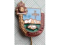 15906 Badge - Young tourist - bronze enamel