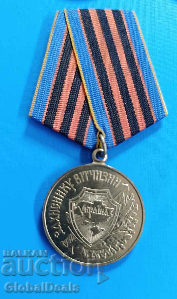 1ст БЗЦ - Медал  Защитник на отечеството, Украйна