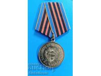 1st BZC - Defender of the Fatherland Medal, Ukraine