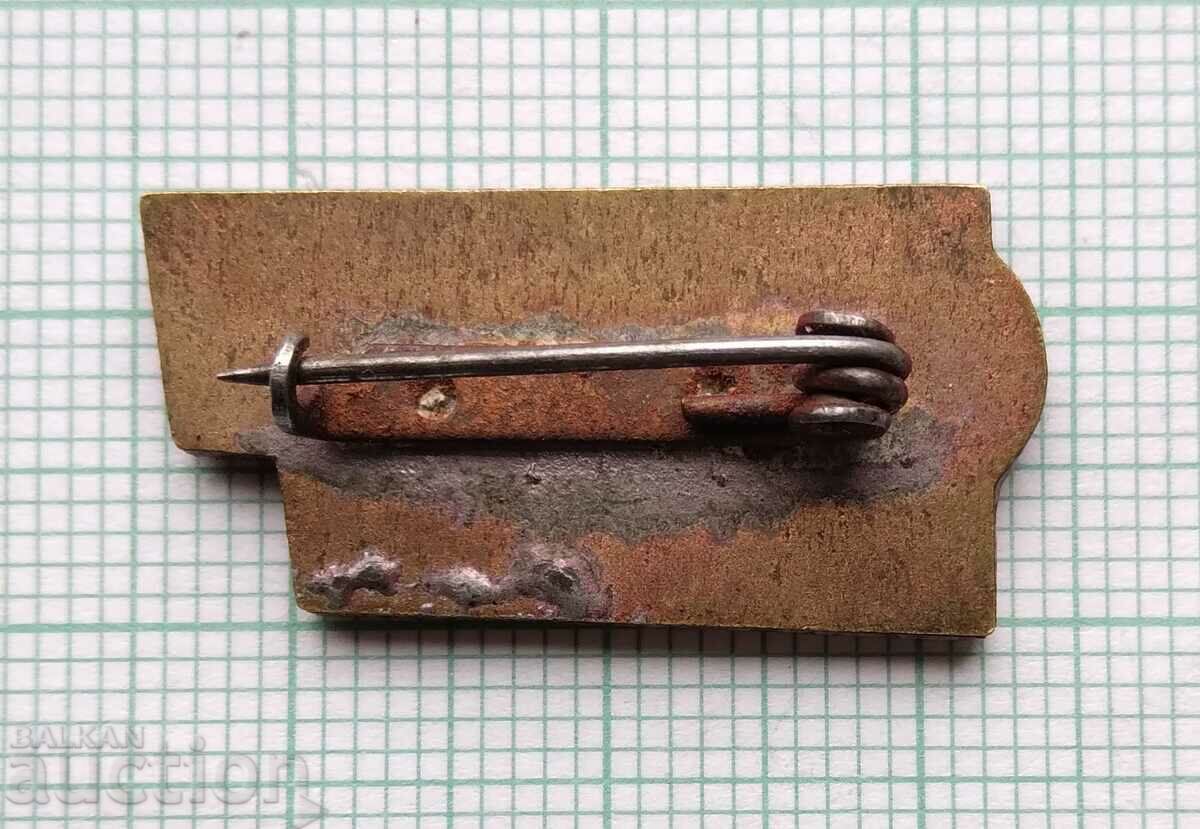 Auction 15907 Badge - 25 years Dimitrovsky District Sofia 1969 Auction 15907 Badge - 25 years Dimitrovsky District Sofia 1969