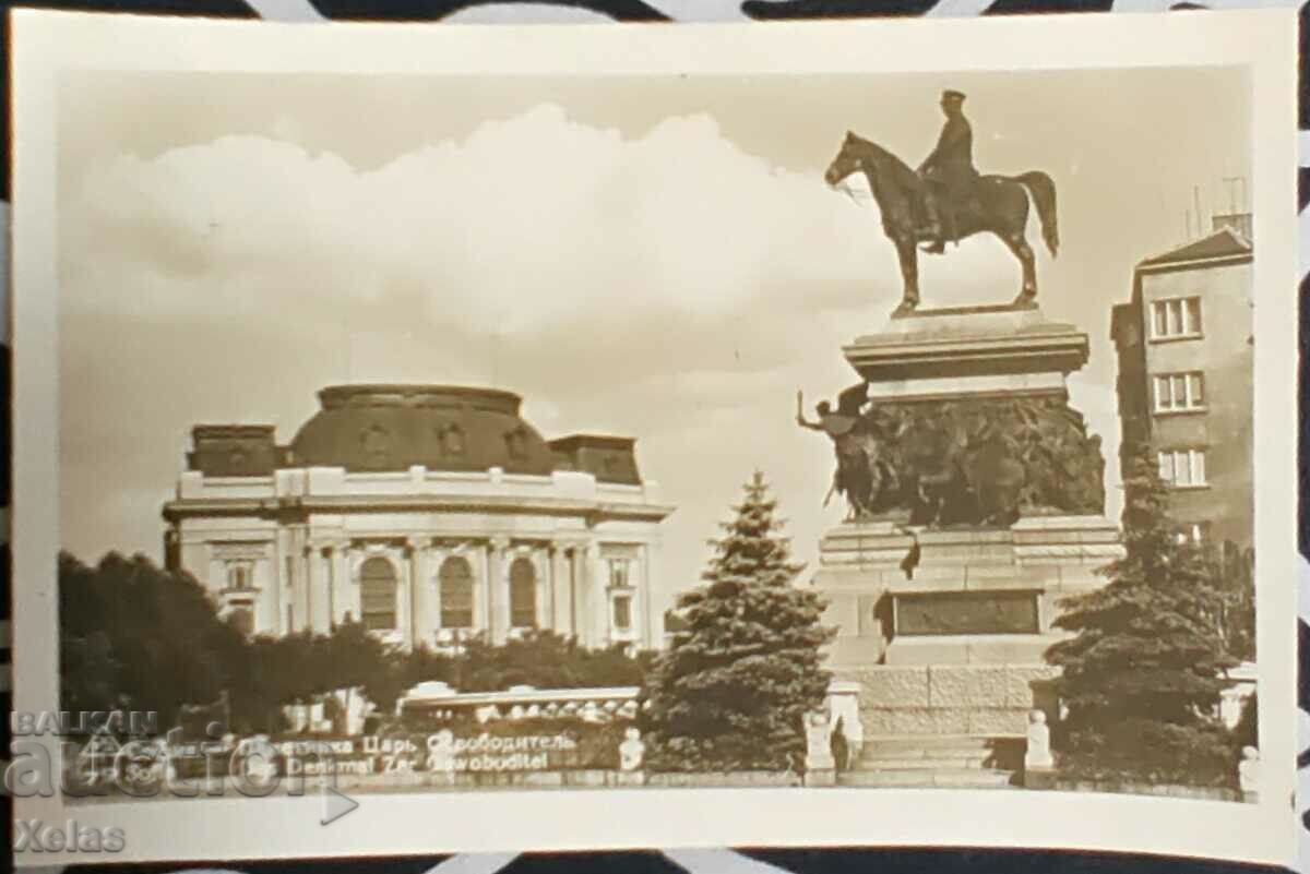 Old postcard Sofia ed. Rudenko 1930s