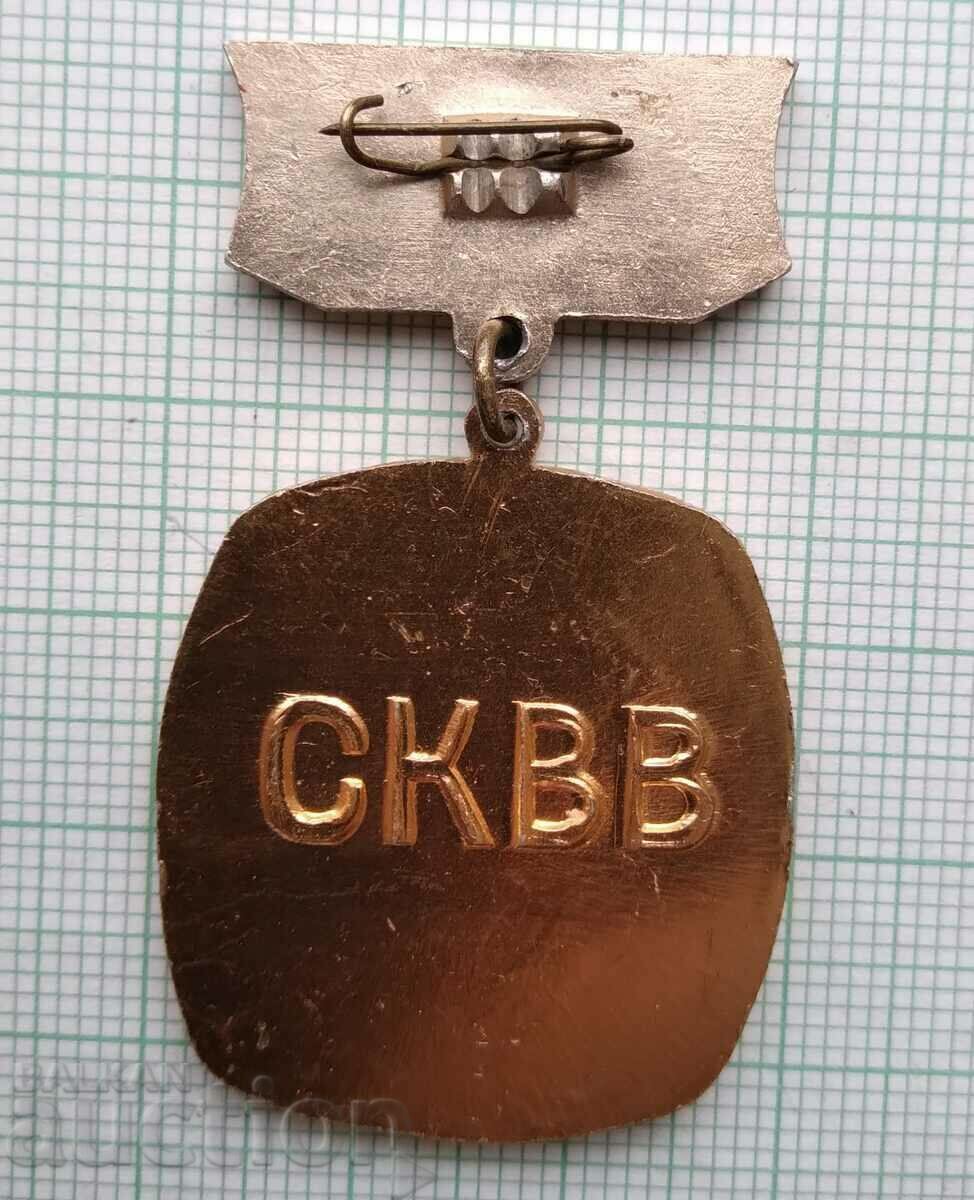 Auction 15909 Badge - 35 years of the Patriotic War 1945-1980 Auction 15909 Badge - 35 years of the Patriotic War 1945-1980