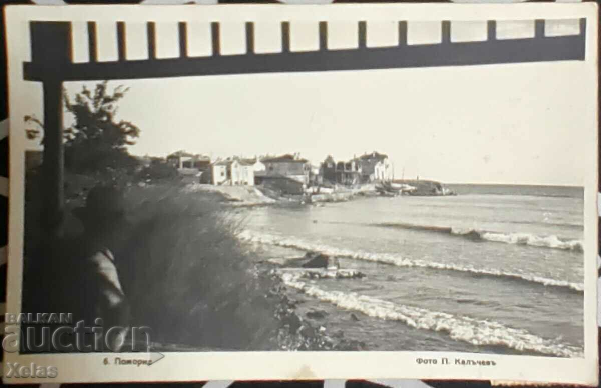 Παλιά καρτ ποστάλ Pomorie 1938