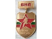 15911 Badge - BNA Warrior Athlete