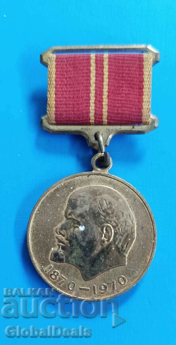 1st BZC - Soviet Medal 100 years Vladimir Lenin 1870-1970, USSR