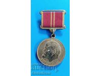 1ο BZC - Σοβιετικό μετάλλιο 100 χρόνια Βλαντιμίρ Λένιν 1870-1970, ΕΣΣΔ