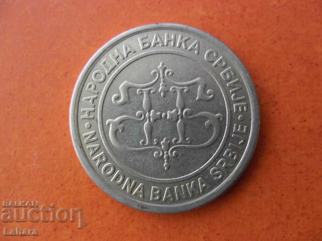 10 Dinara 2003 Serbia with price 1.00 BGN | € 0.51 10 Dinara 2003 Serbia with price 1.00 BGN | € 0.51