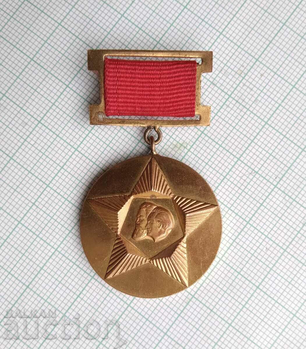 15912 Medal - 30 years since the socialist revolution in Bul with price 3.00 BGN | € 1.53 15912 Medal - 30 years since the socialist revolution in Bul with price 3.00 BGN | € 1.53