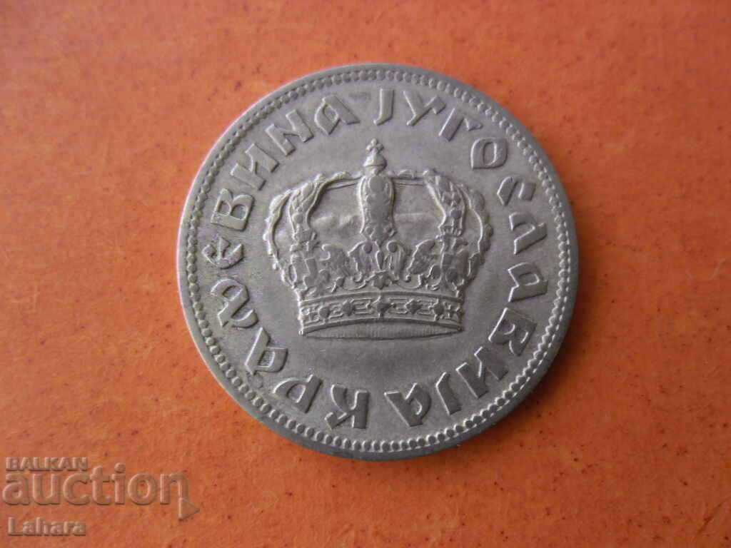 2 dinars 1938 Kingdom of Yugoslavia with price 1.60 BGN | € 0.82 2 dinars 1938 Kingdom of Yugoslavia with price 1.60 BGN | € 0.82