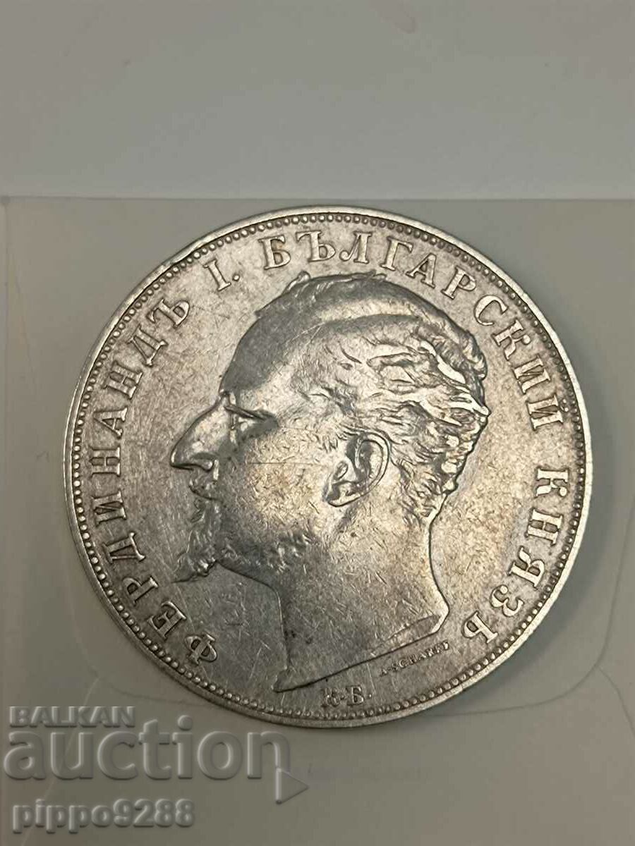 5 BGN 1894 BZC de 0,01 cent.