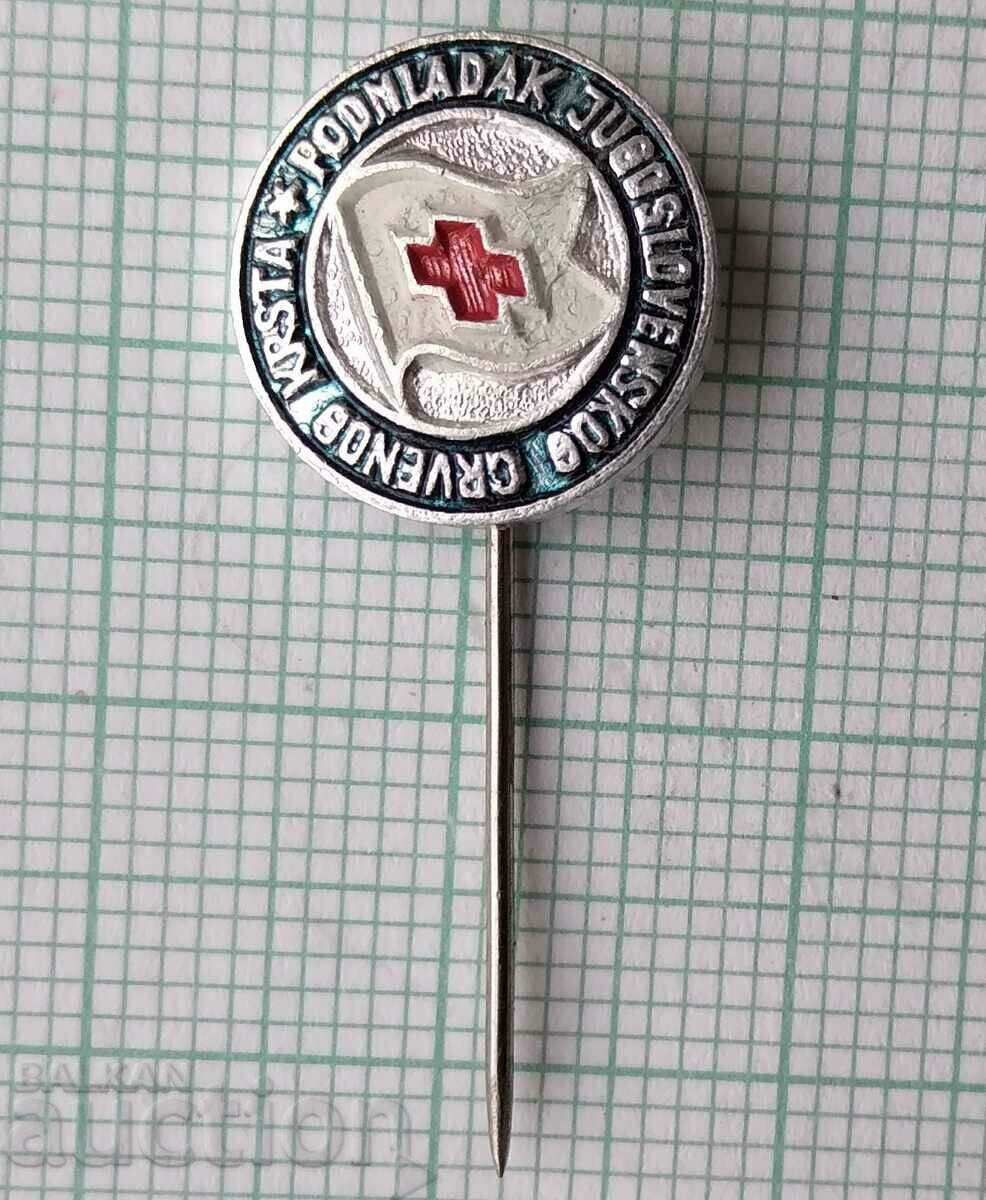 15913 Σήμα - Ερυθρός Σταυρός Γιουγκοσλαβία με τιμή 2.00 BGN | € 1.02 15913 Σήμα - Ερυθρός Σταυρός Γιουγκοσλαβία με τιμή 2.00 BGN | € 1.02