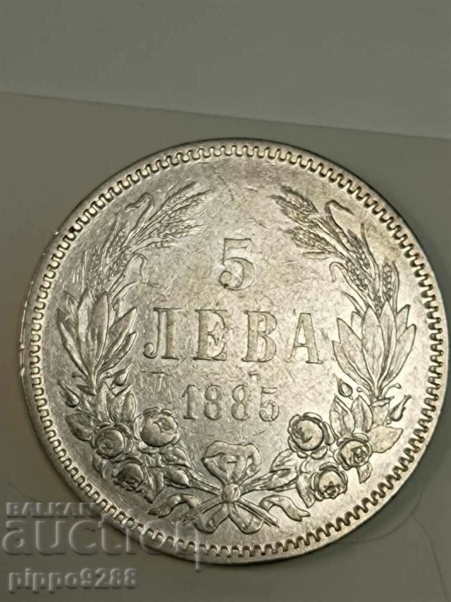 5 BGN 1885 BZC de 0,01 cent.