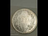 5 BGN 1885 BZC de 0,01 cent.