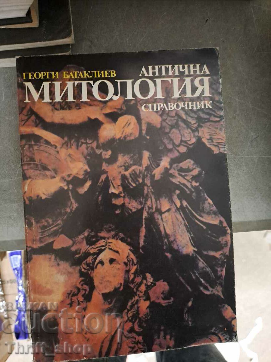 Ancient Mythology Handbook