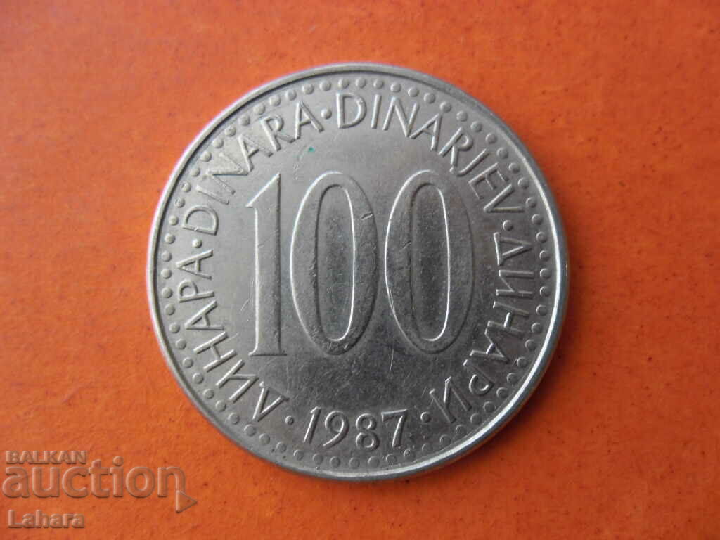 100 динара 1987 г. Югославия