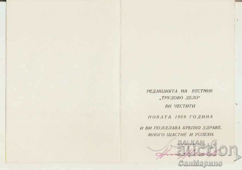 Auction Card Bulgaria Costume from Samokovsko Auction Card Bulgaria Costume from Samokovsko