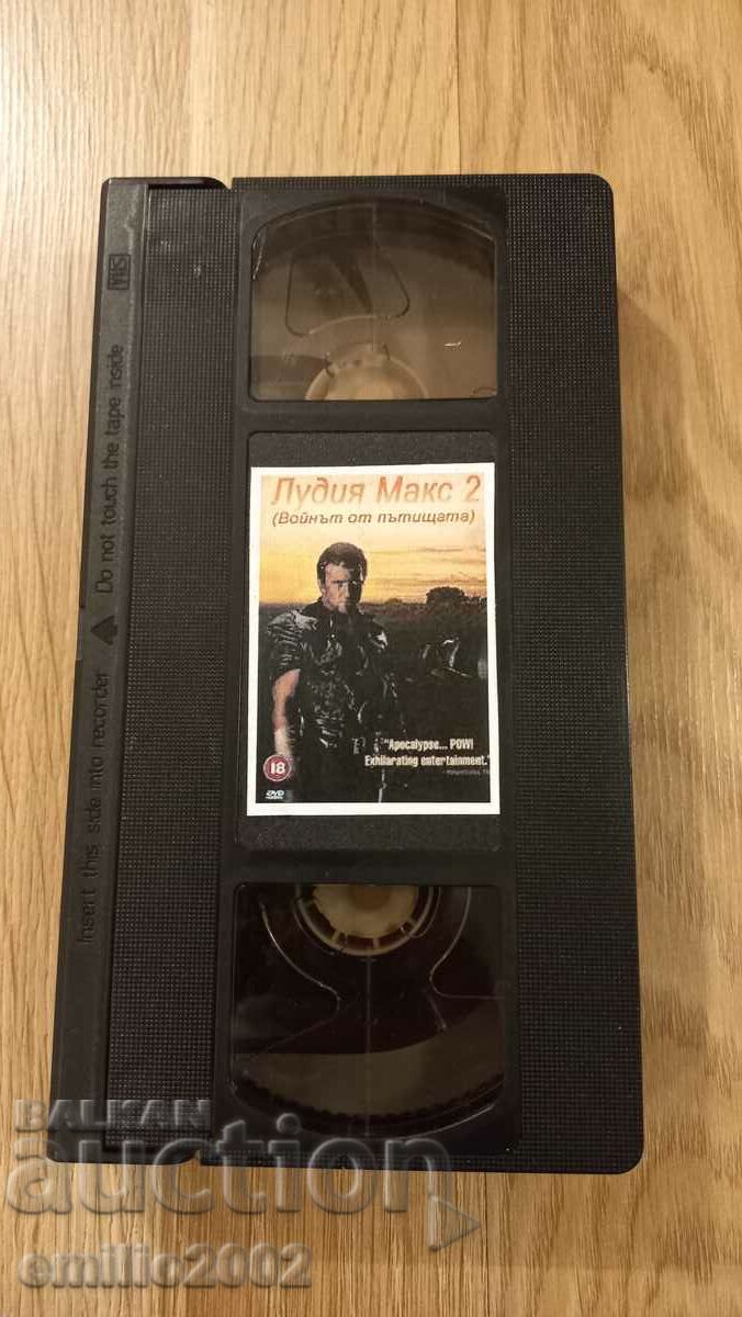 Videotape Mad Max 2