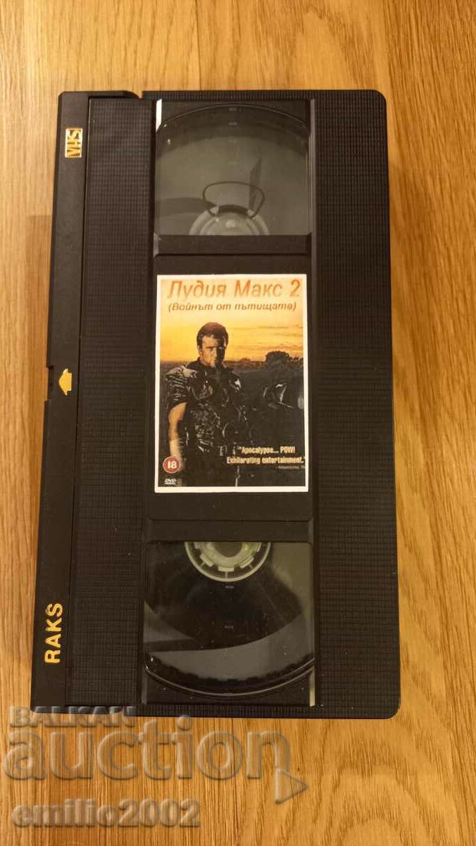 Videotape Mad Max 2