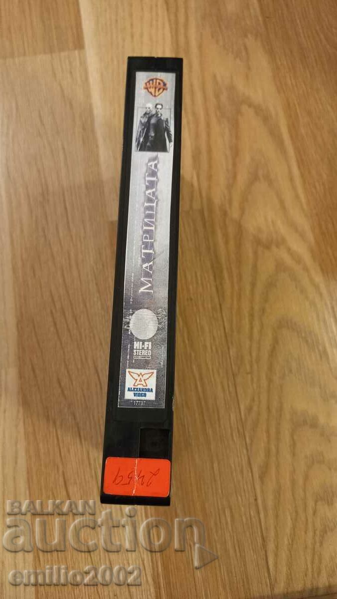 Videotape The Matrix with price 3.99 BGN | € 2.04 Videotape The Matrix with price 3.99 BGN | € 2.04