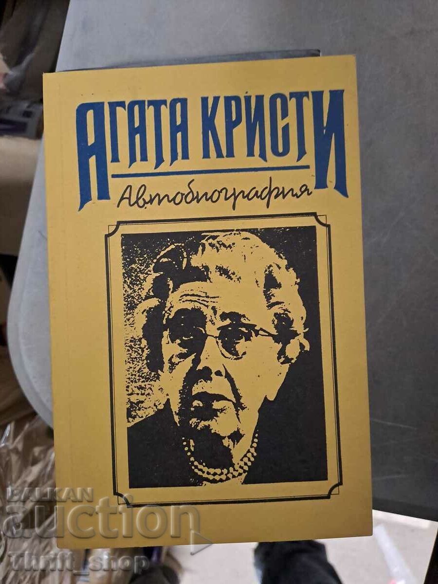 Agatha Christie - autobiography