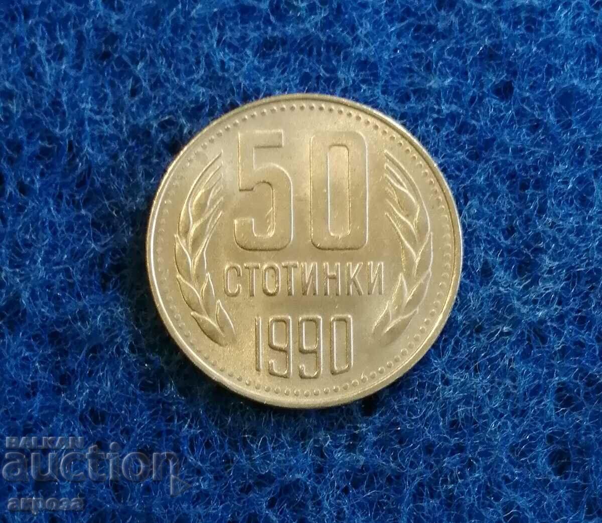 50 σεντς 1990 με γυαλάδα με τιμή 5.00 BGN | € 2.56 50 σεντς 1990 με γυαλάδα με τιμή 5.00 BGN | € 2.56