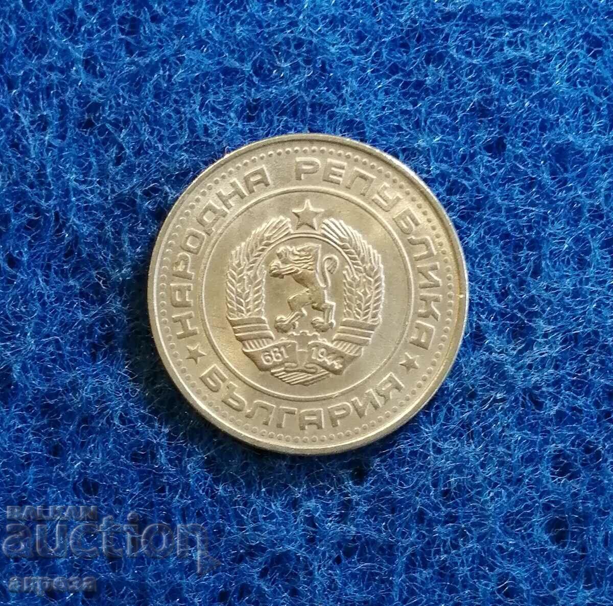 Δημοπρασία 50 σεντς 1990 με γυαλάδα Δημοπρασία 50 σεντς 1990 με γυαλάδα