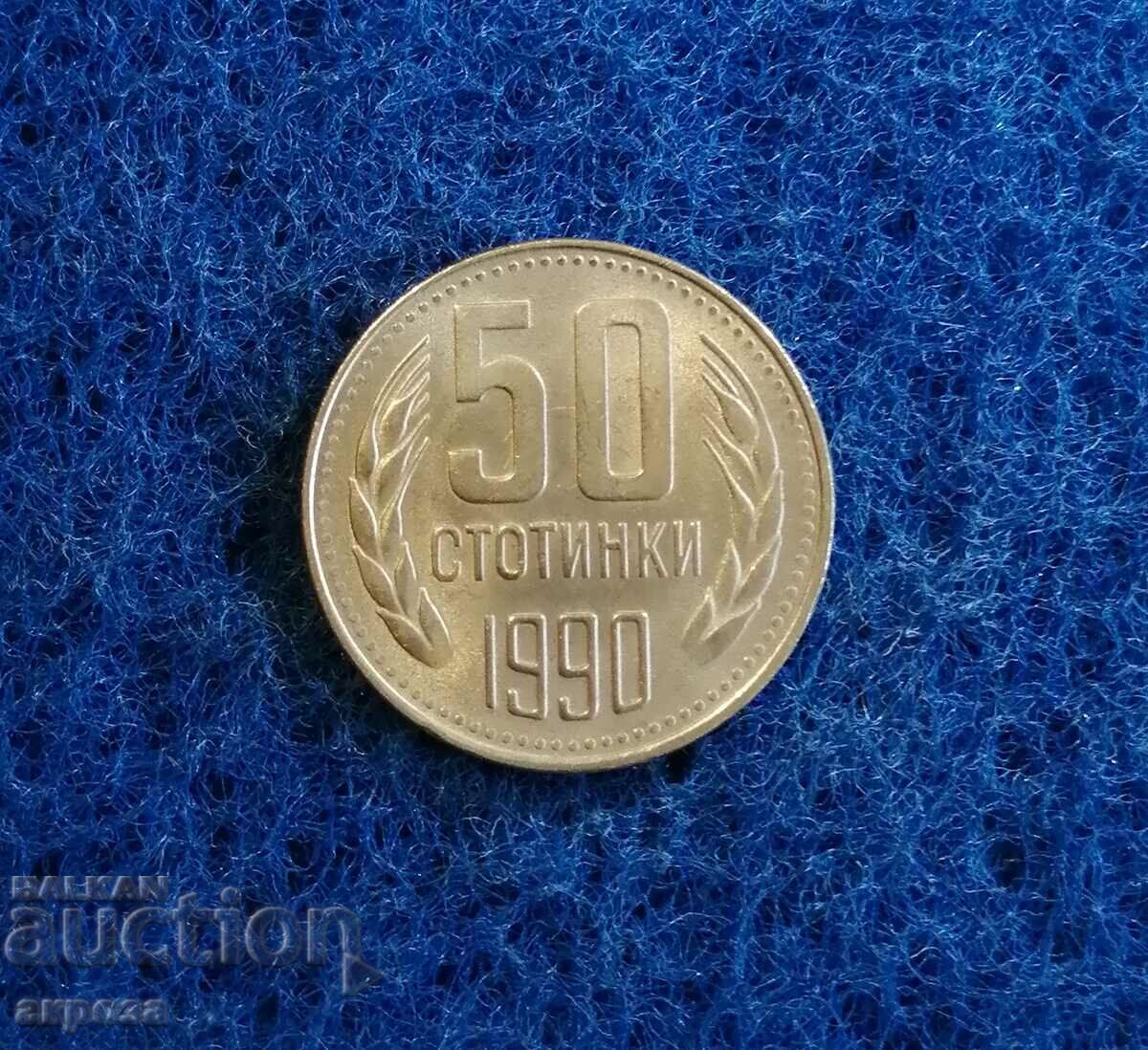 50 σεντς 1990 με γυαλάδα