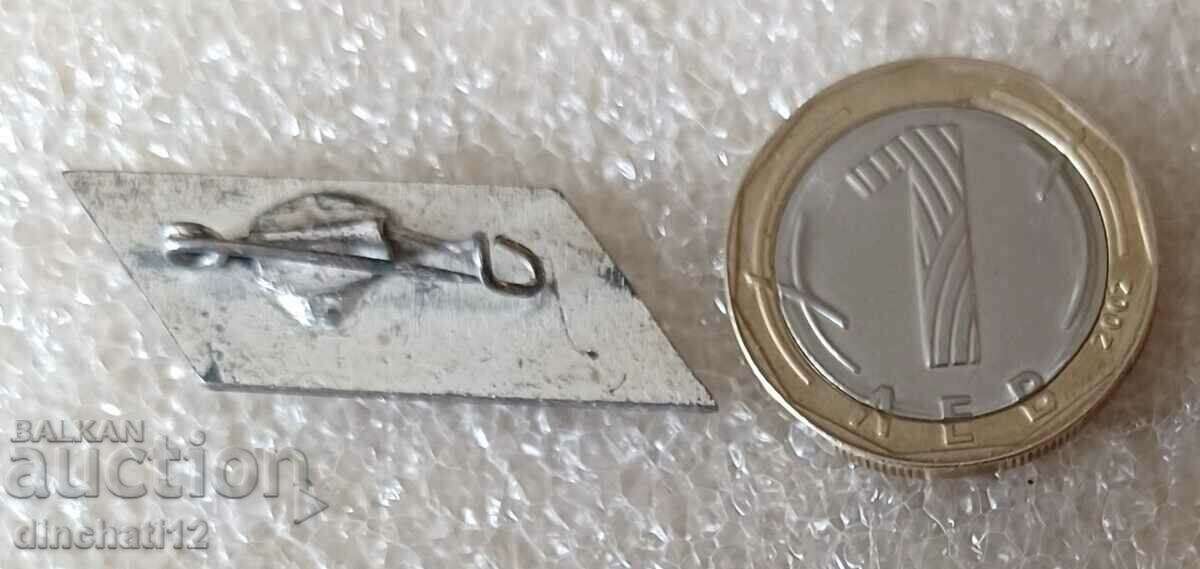 Anstecknadel badge FORDERBAU FALKENSEE tractor with price 9.00 BGN | € 4.60 Anstecknadel badge FORDERBAU FALKENSEE tractor with price 9.00 BGN | € 4.60