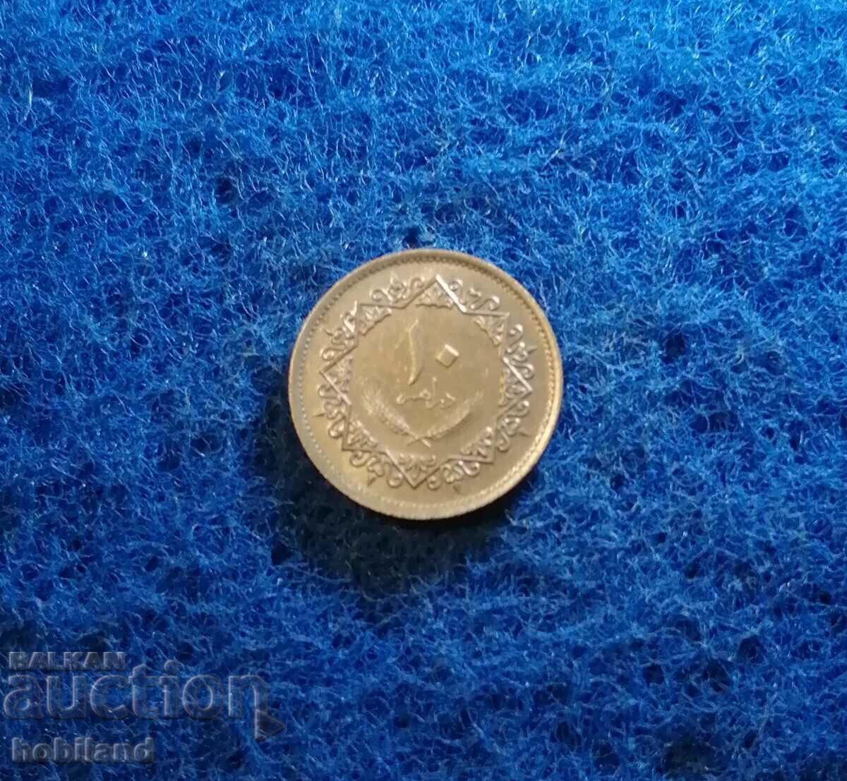 10 dirham Libia 1975 cu luciu