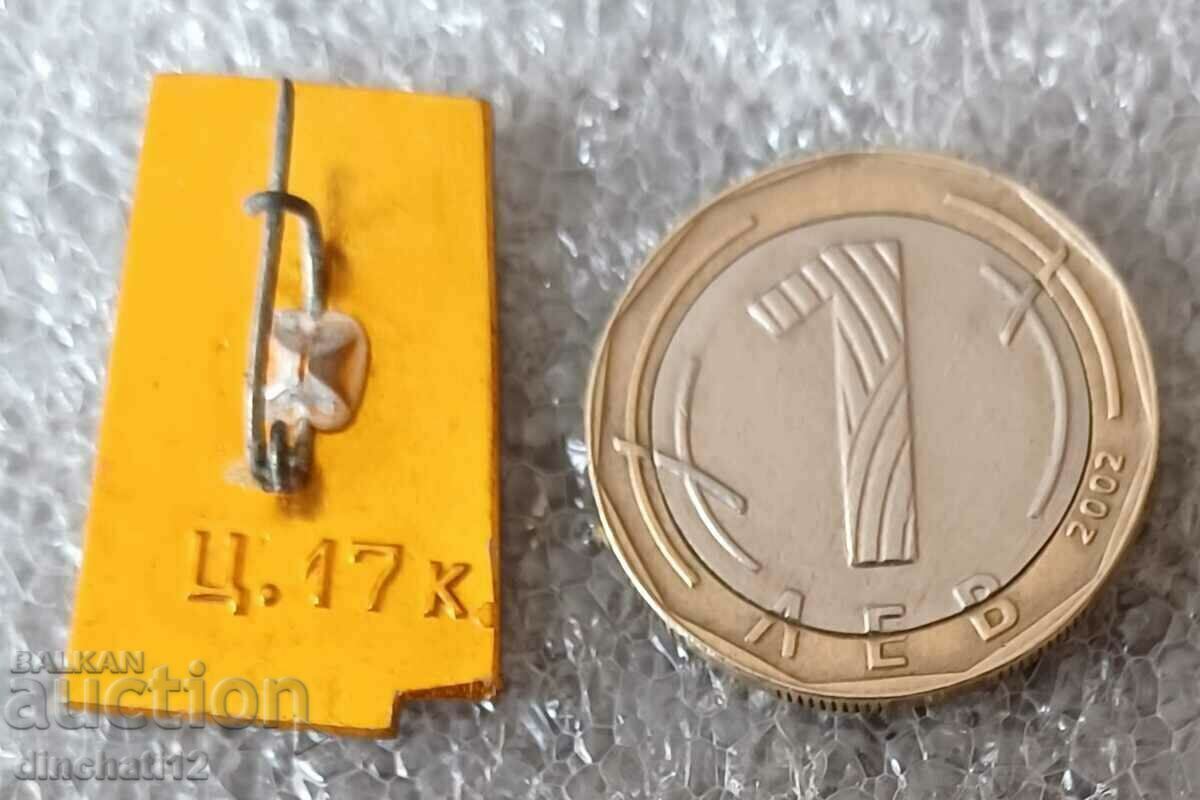 Auction  Badge "14.VII.1941 Orsha" USSR, Belarusian SSR