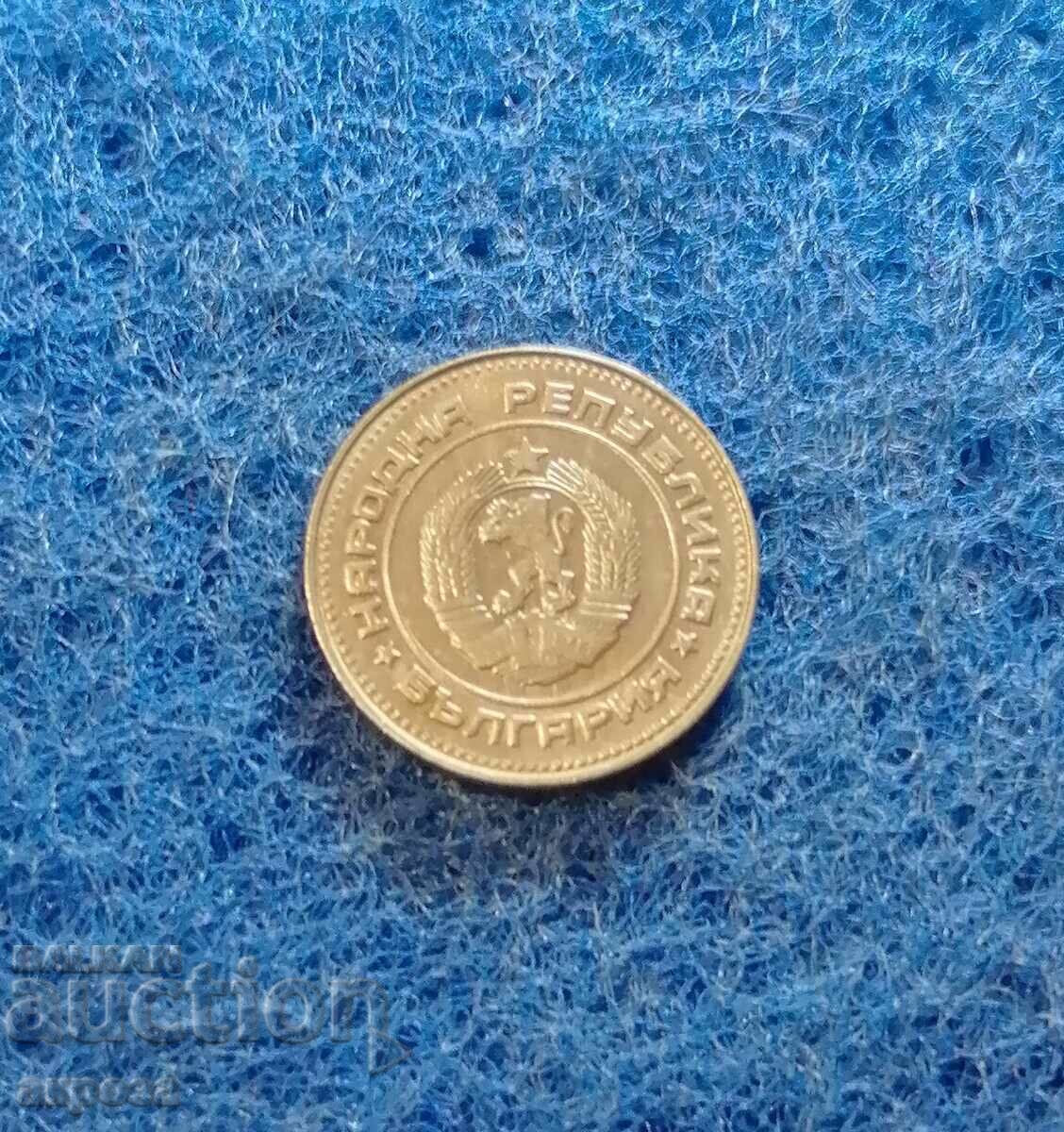 10 cents 1990 with price 0.50 BGN | € 0.26 10 cents 1990 with price 0.50 BGN | € 0.26