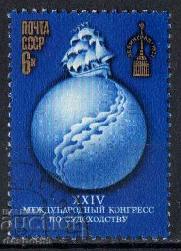 1977. USSR. 24th International Navigation Congress.