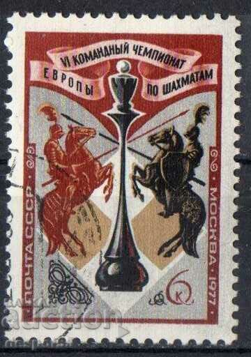 1977. URSS. Al șaselea Campionat European de șah pe echipe.