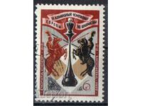 1977. ΕΣΣΔ. Έκτο Ευρωπαϊκό Ομαδικό Πρωτάθλημα Σκακιού.