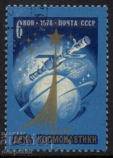 1978. URSS. Ziua Cosmonauticii.