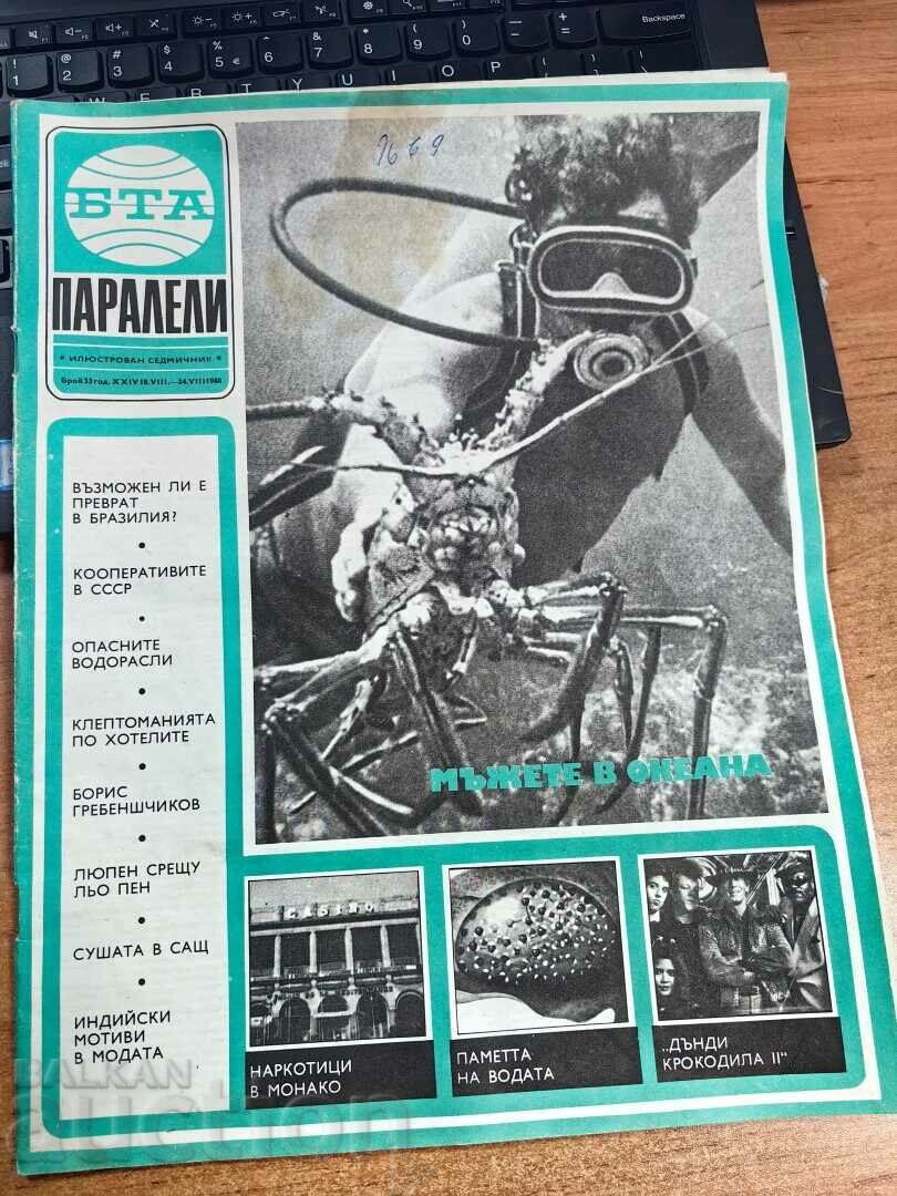 otlevche 1988 REVISTA BTA PARALELE